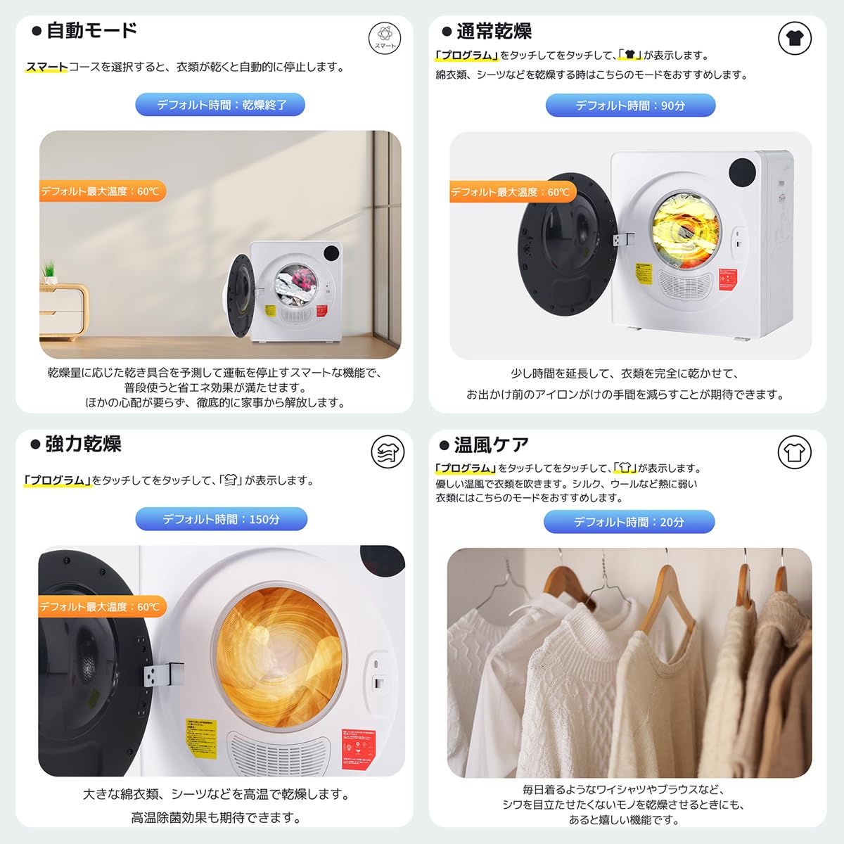 Amazon | Simpolu 衣類乾燥機 大型 7kg タッチパネル操作 除湿 壁掛け